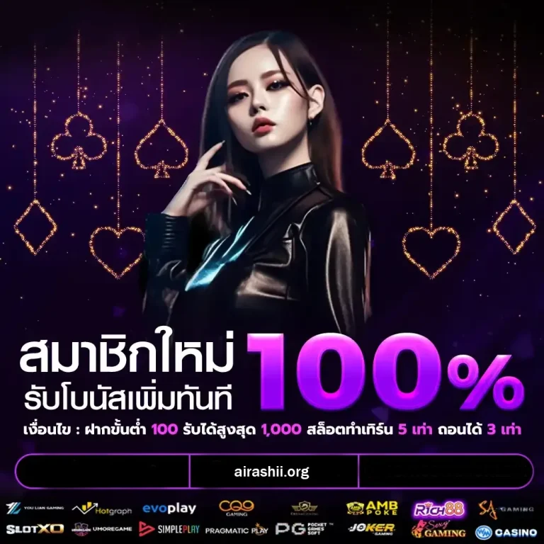 สล็อต 777 pg ทดลองเล่น