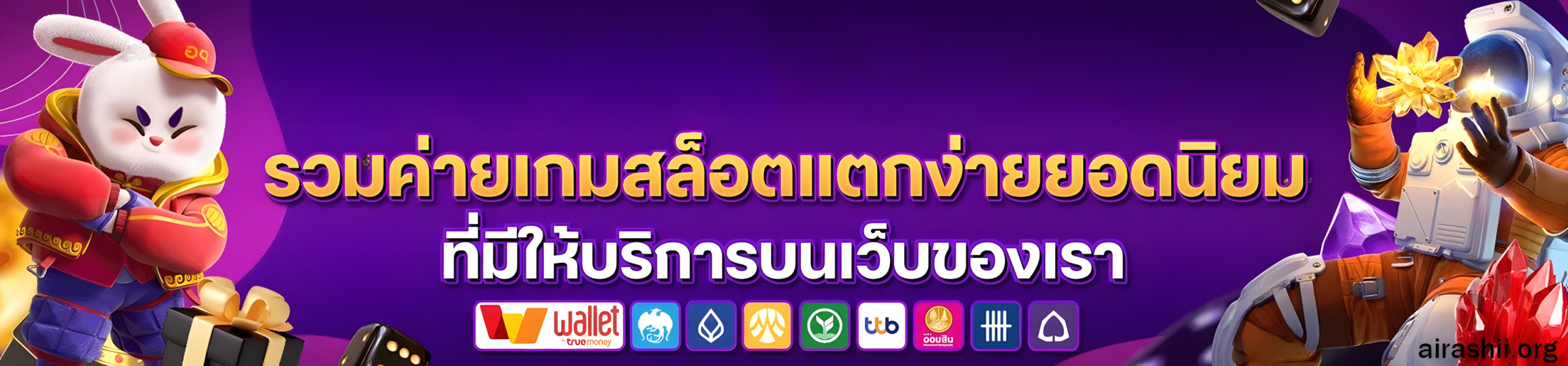 สล็อต777 pg